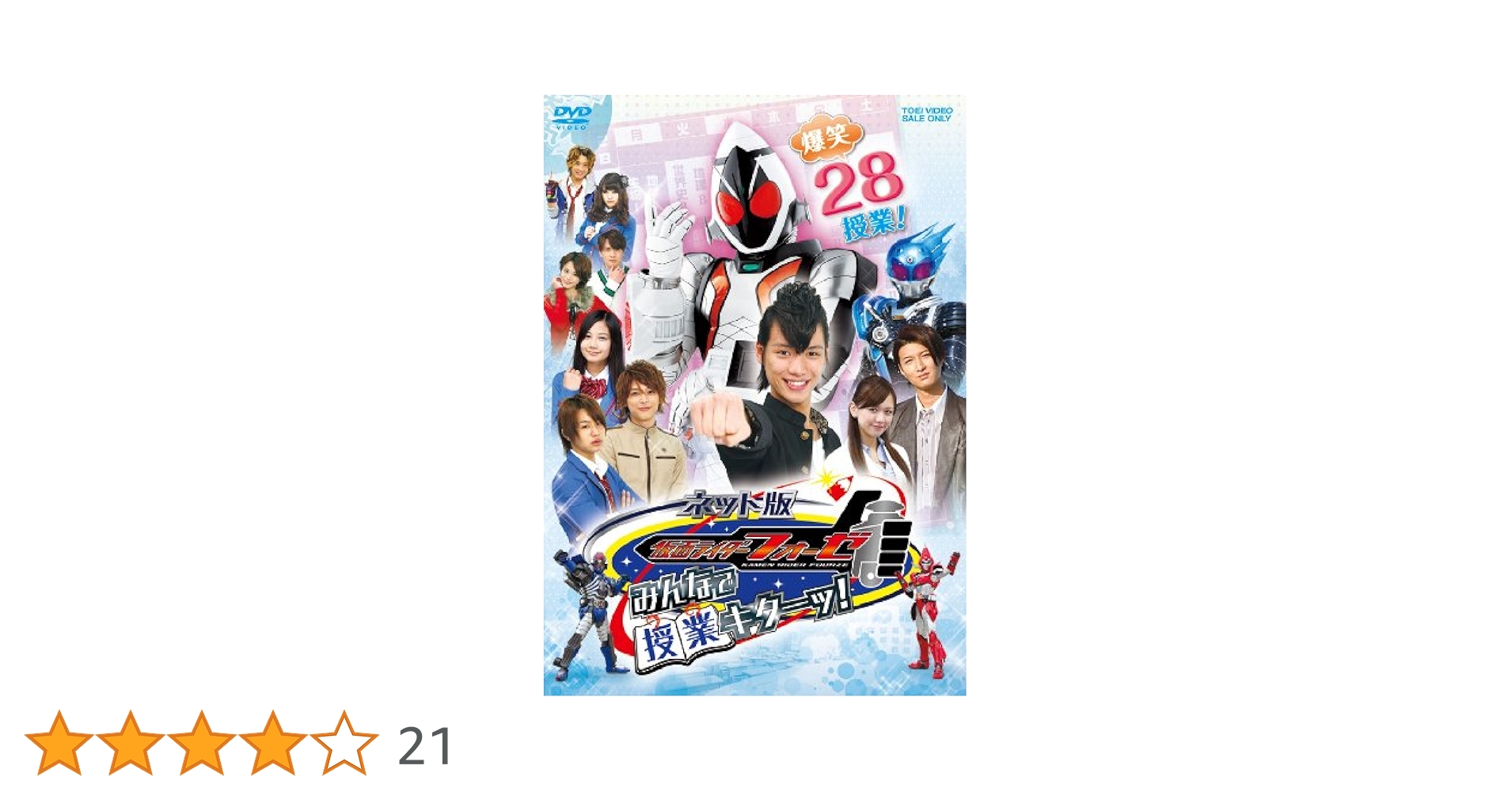 DVD 君が教えてくれたこと〈4枚組〉 Amazon.co.jp: 君が教えてくれたこと [DVD] : ともさかりえ